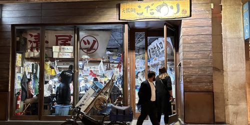165.Kodawari-Ramen-Tsukiji-13-min.jpeg